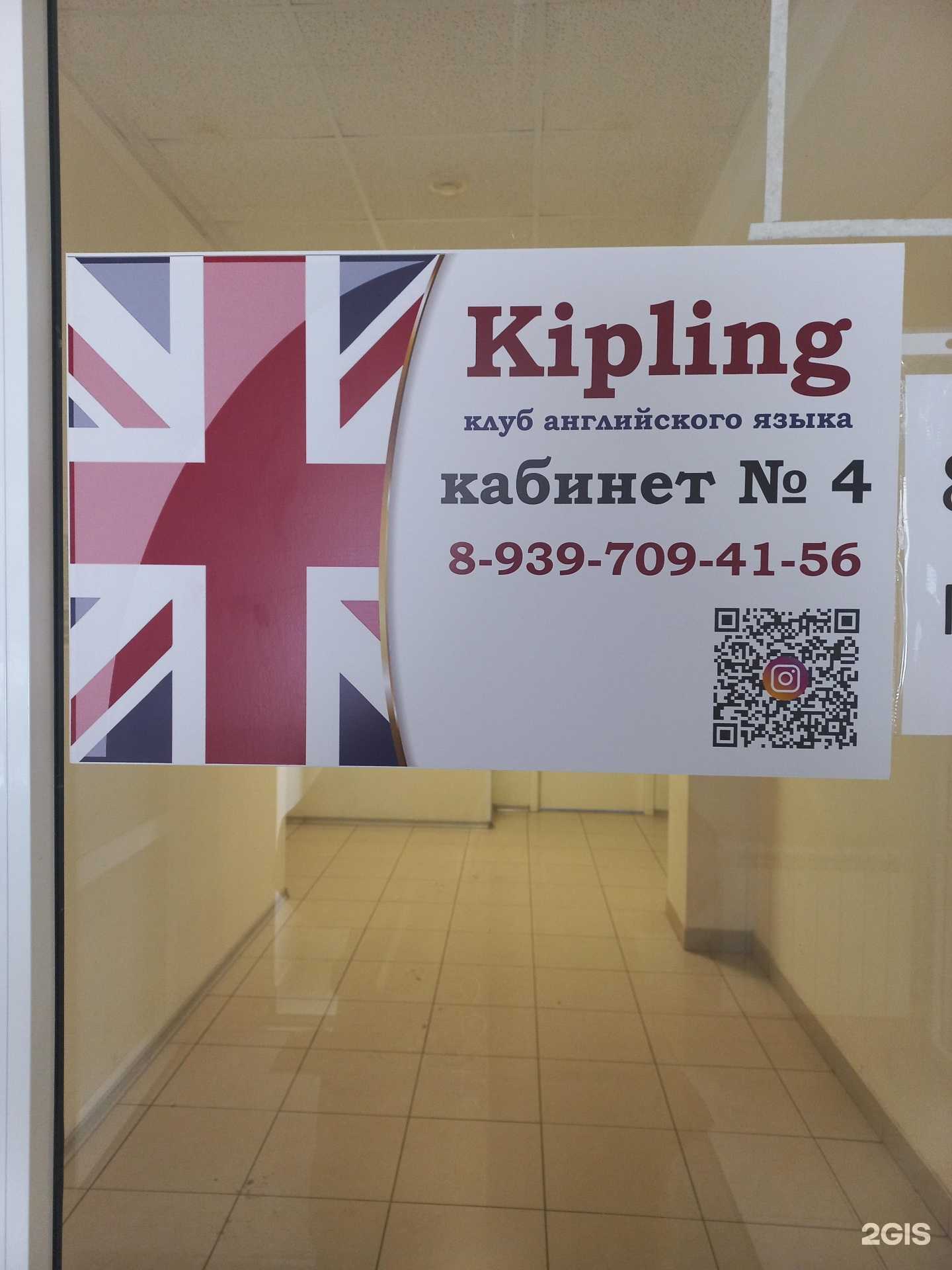 Отзывы на компанию Kipling в Тольятти c фото
