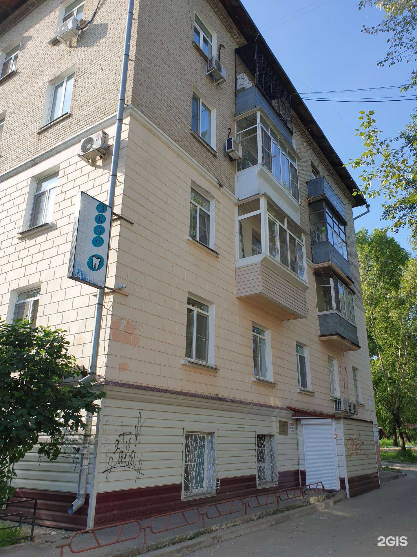 Отзывы на компанию Экас в Хабаровске c фото