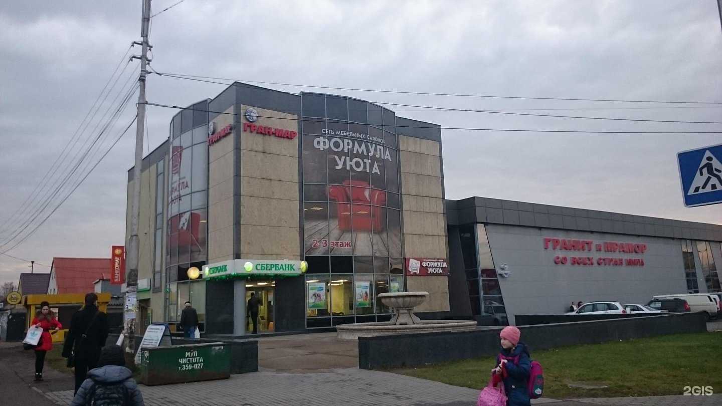 Отзывы на компанию Гарант в г. Калининград c фото