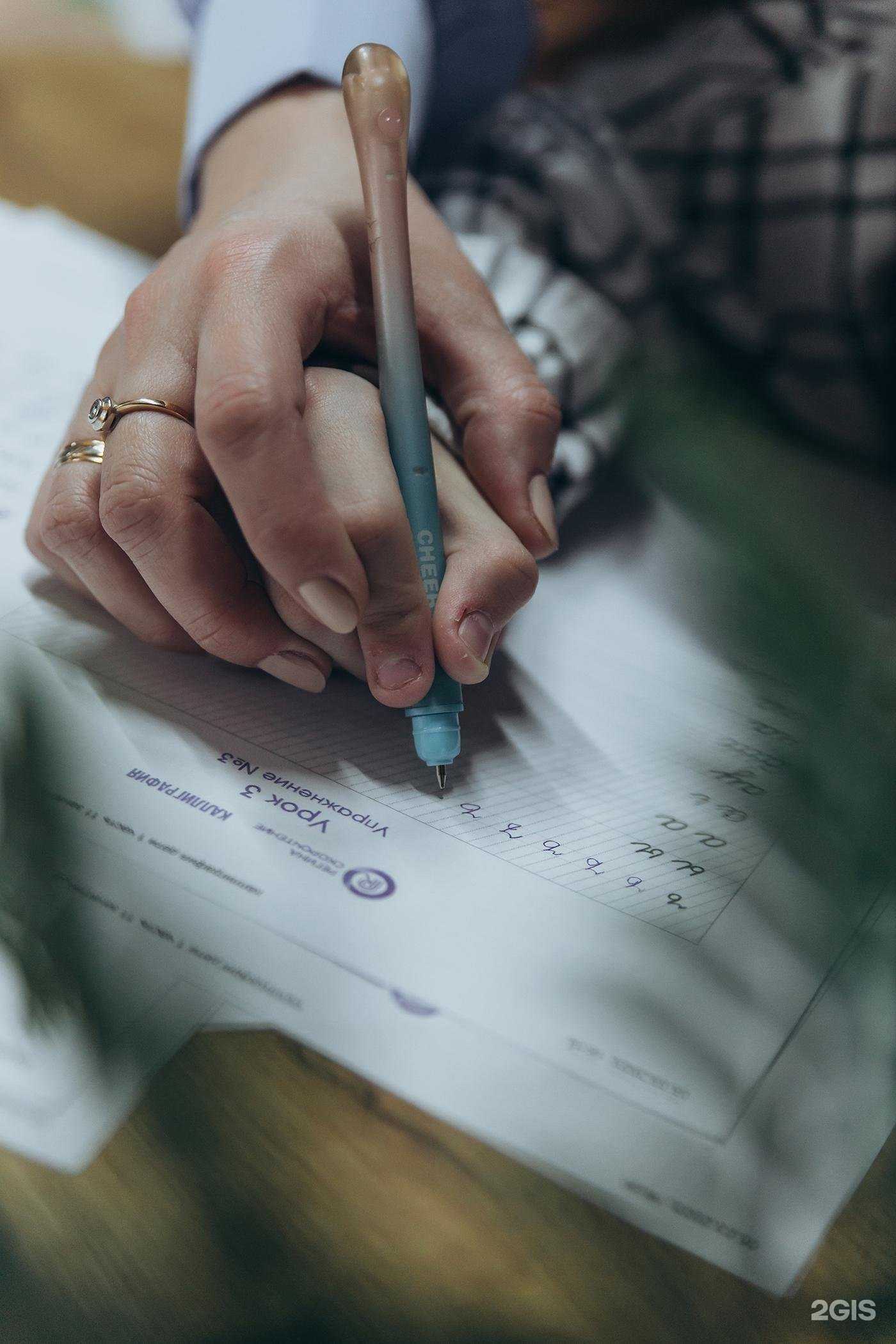 Отзывы на компанию Перемена в г. Набережные Челны c фото