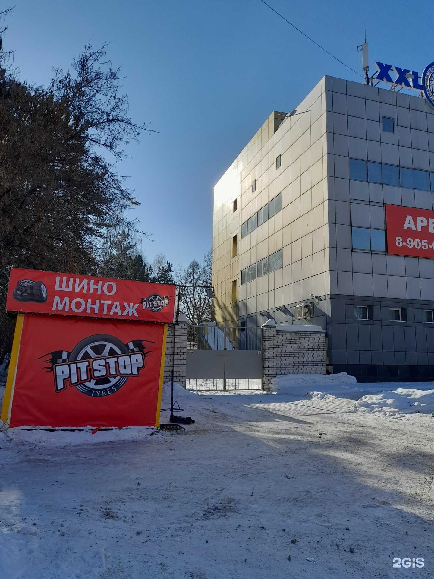 Отзывы на компанию Подсекай в Барнауле c фото - фотография 2 из 2