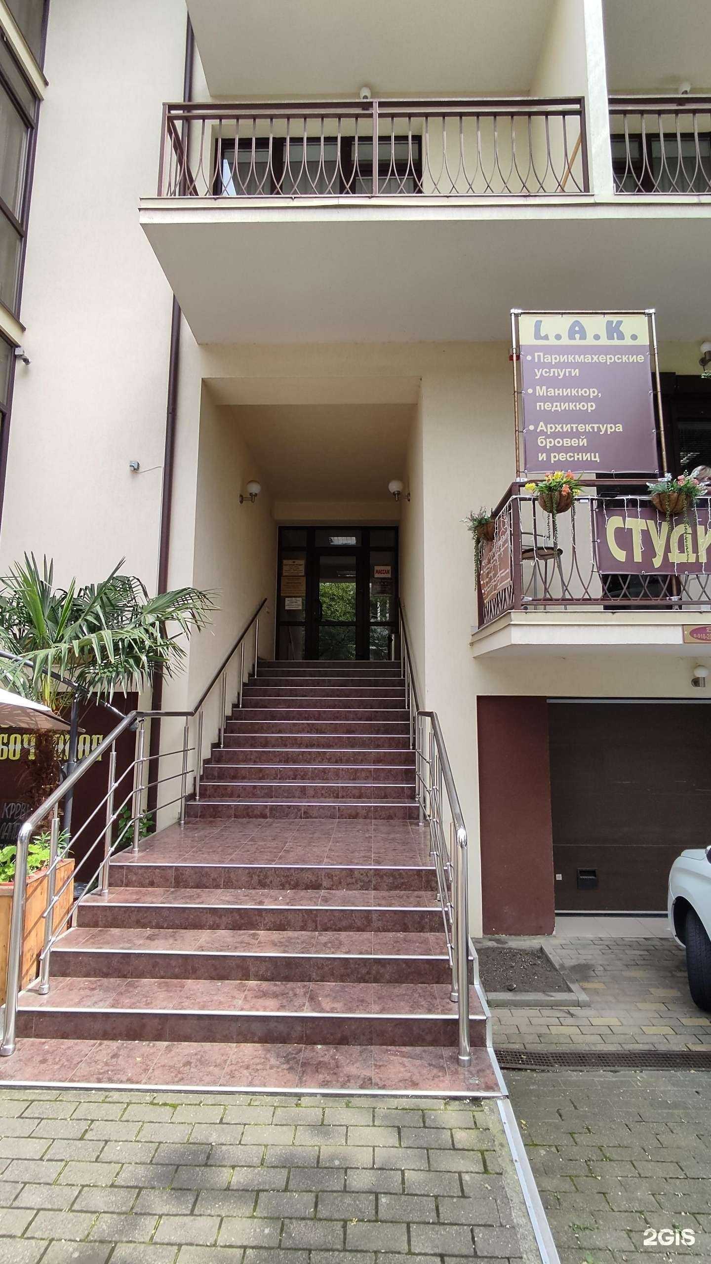 Отзывы на компанию Lak в г. Сочи c фото