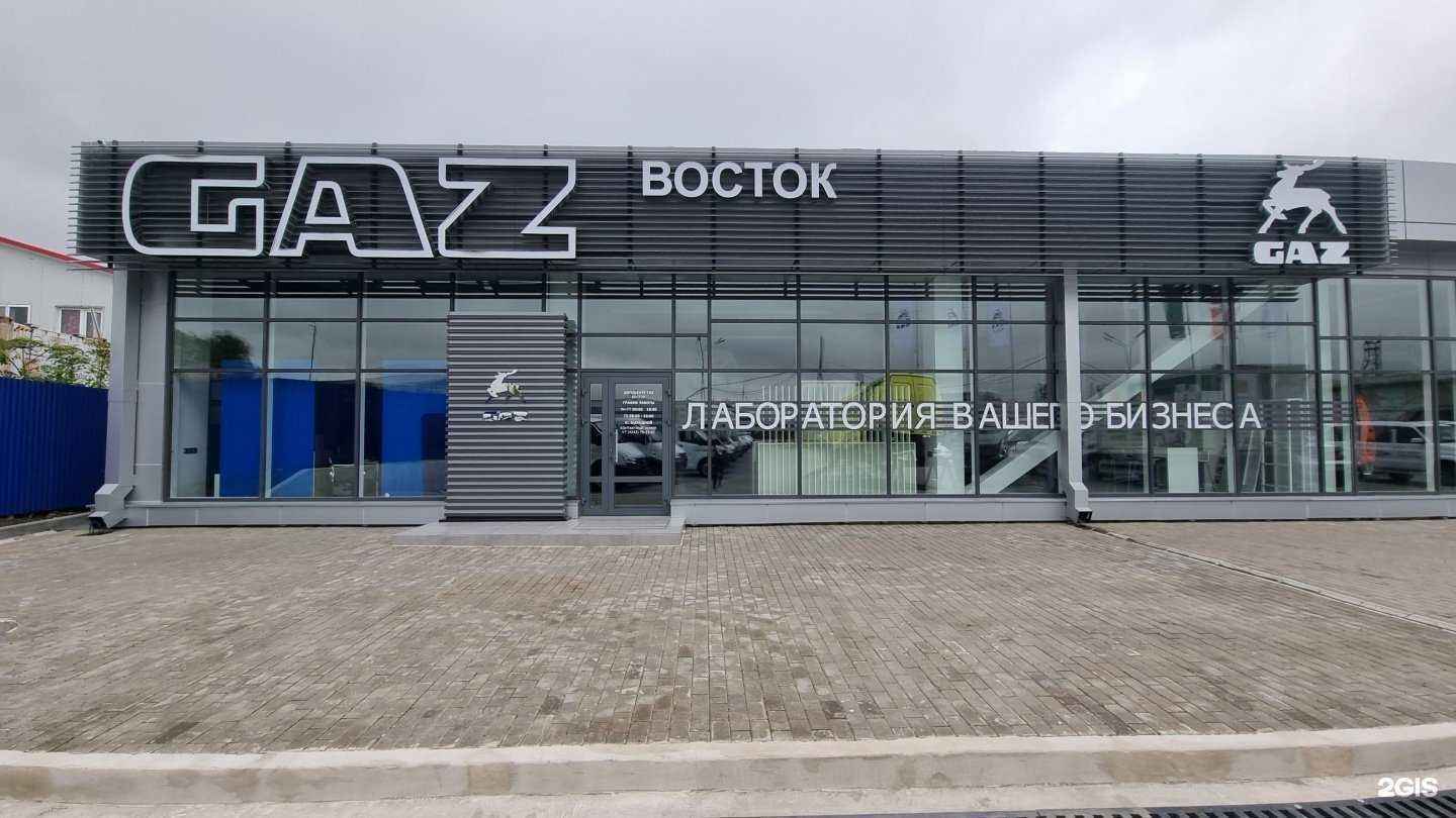Отзывы на компанию ГАЗ Восток в г. Южно-Сахалинск c фото
