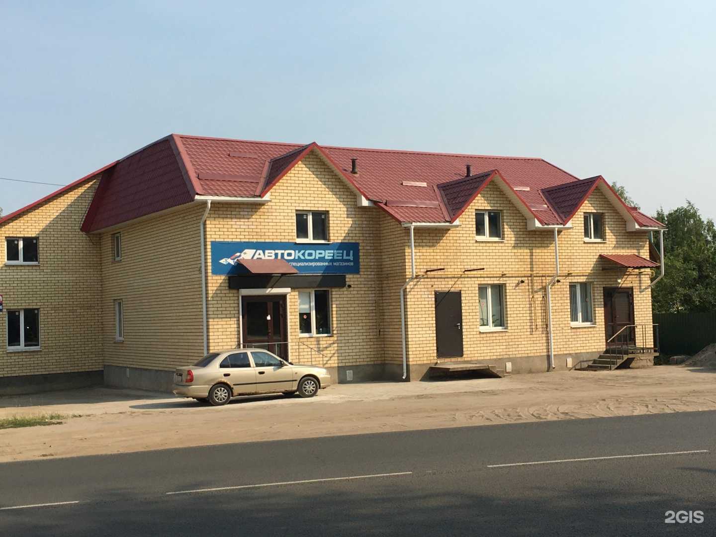 Отзывы на компанию ЛеоДент в Ярославле c фото