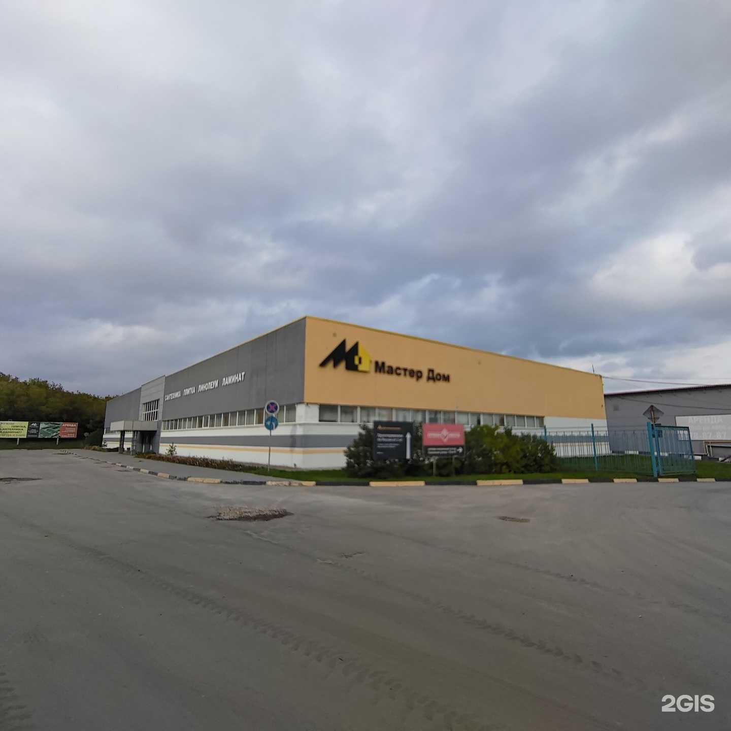 Отзывы на компанию Измерительная Техника в Пензе c фото