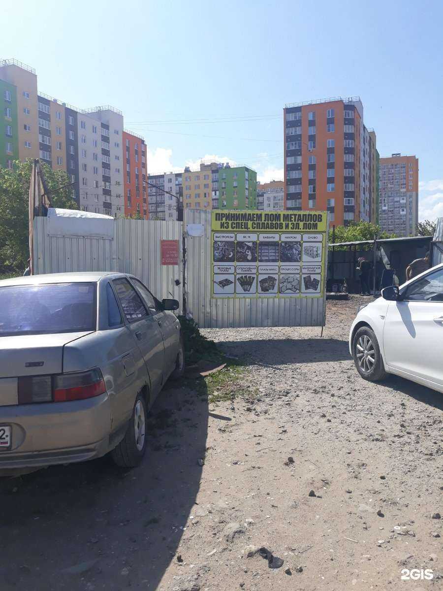 Отзывы на компанию Пункт приема лома в Нижнем Новгороде c фото