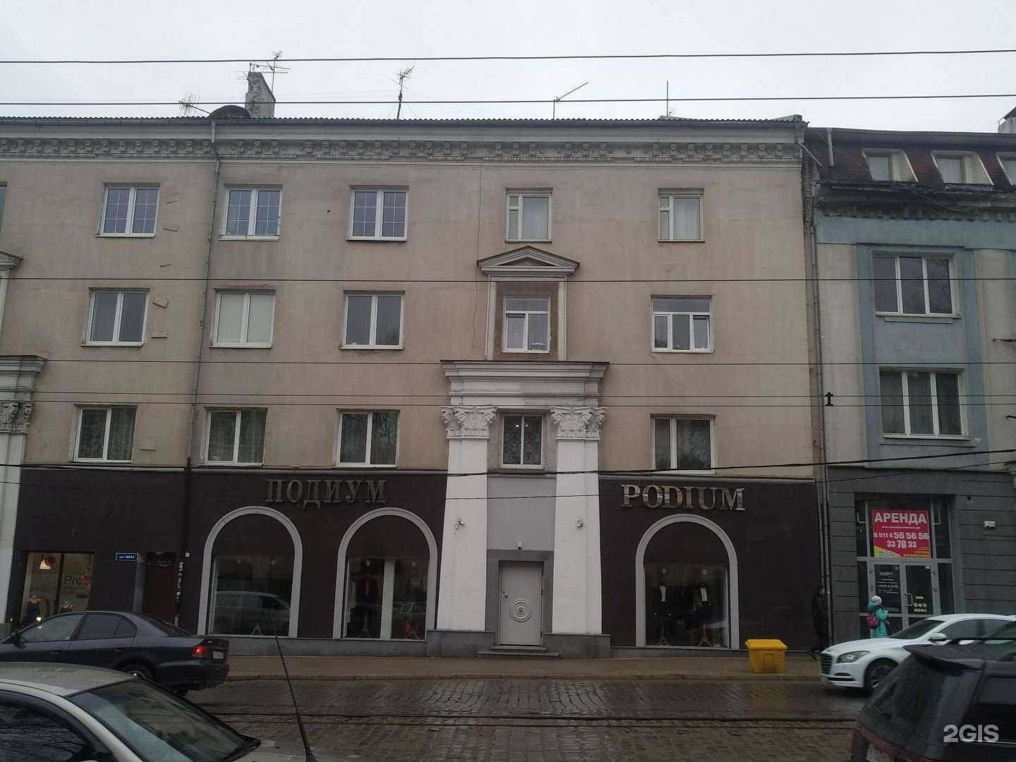 Отзывы на компанию Подиум в г. Калининград c фото