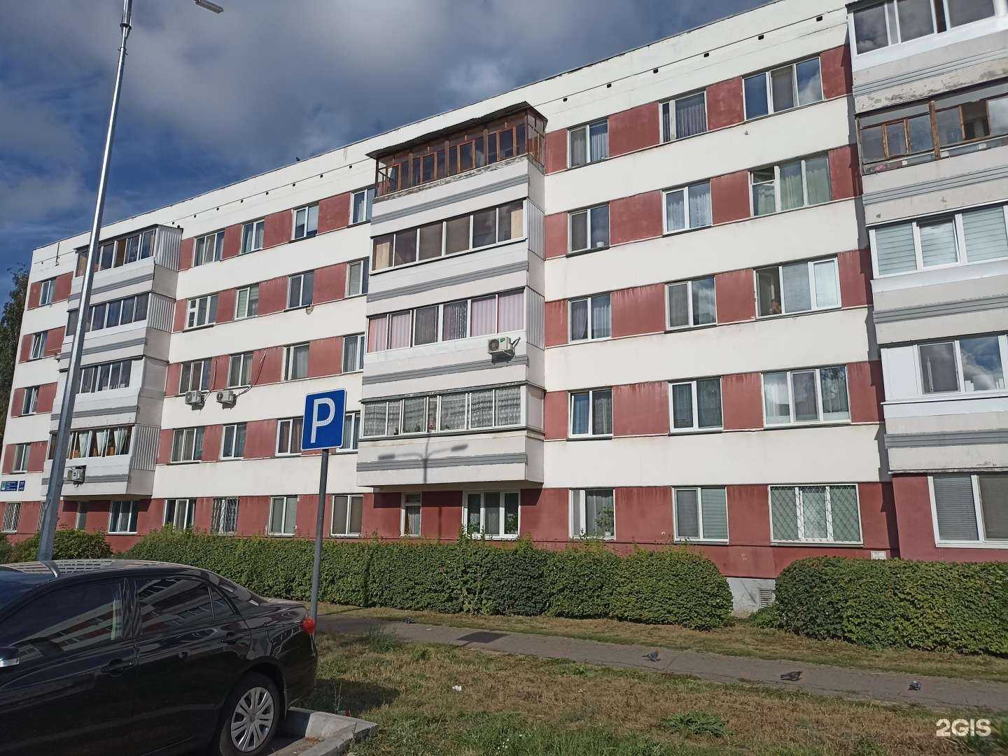 Отзывы на компанию Pro_Buket в Набережных Челнах c фото - фотография 2 из 2