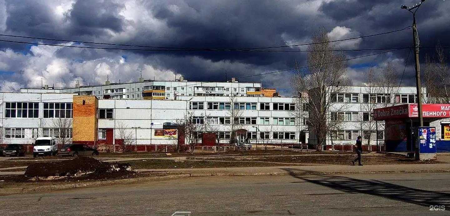 Отзывы на компанию Школа №75 в Тольятти c фото