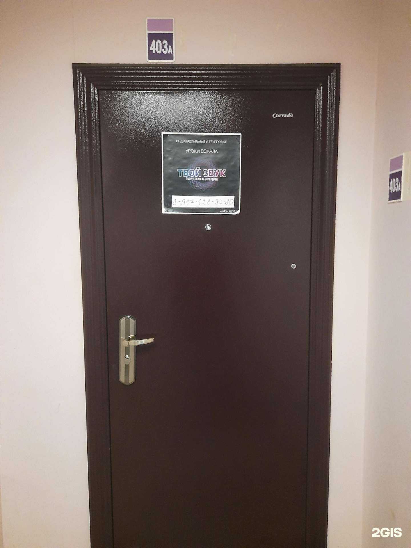 Отзывы на компанию Твой звук в Тольятти c фото