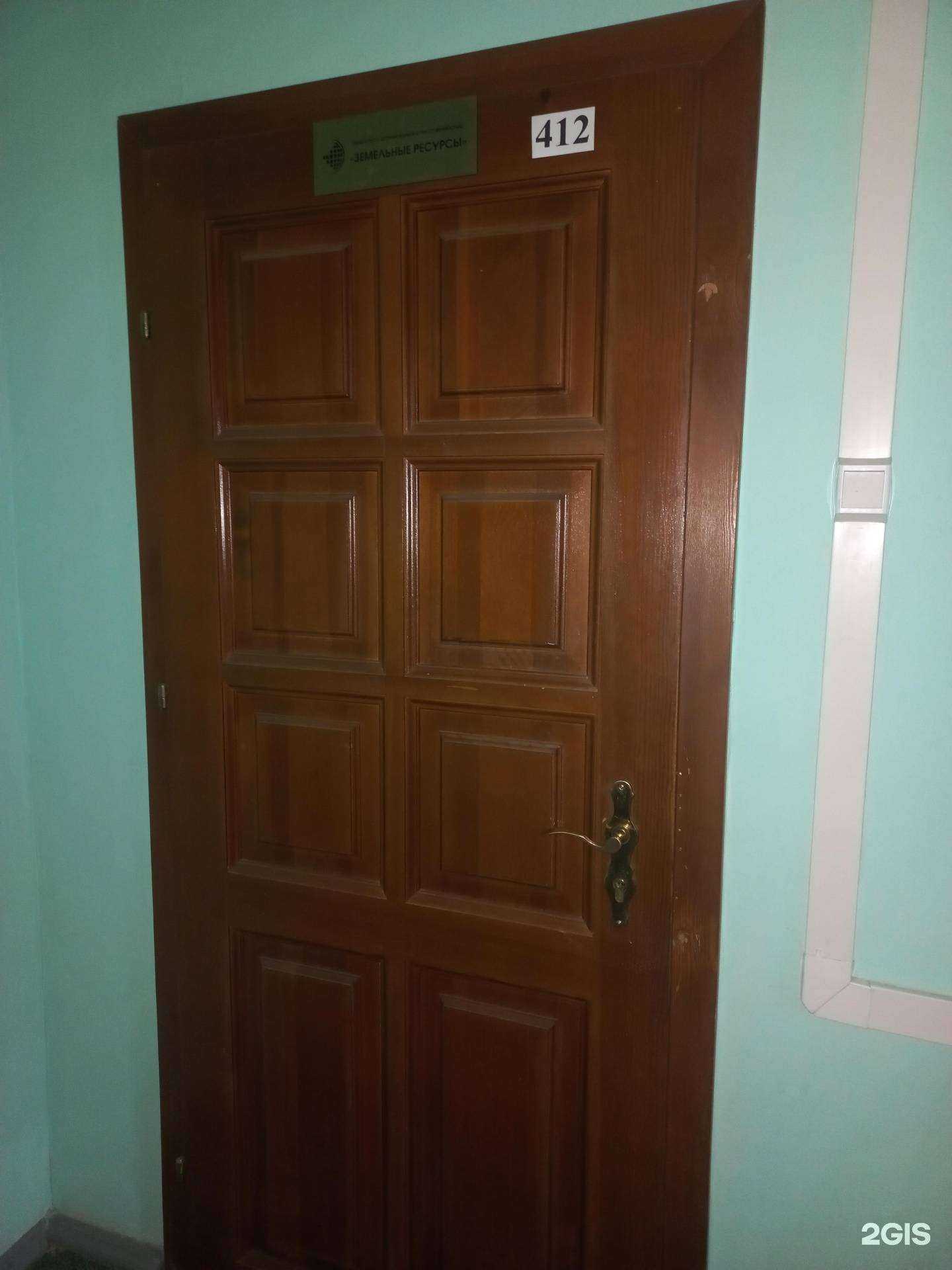 Отзывы на компанию Земельные ресурсы в Иркутске c фото