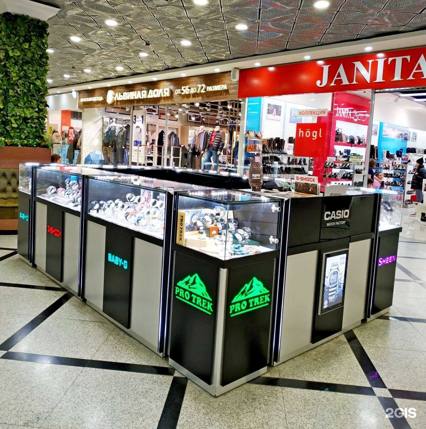 Отзывы на компанию Casio watch factory в г. Екатеринбург c фото