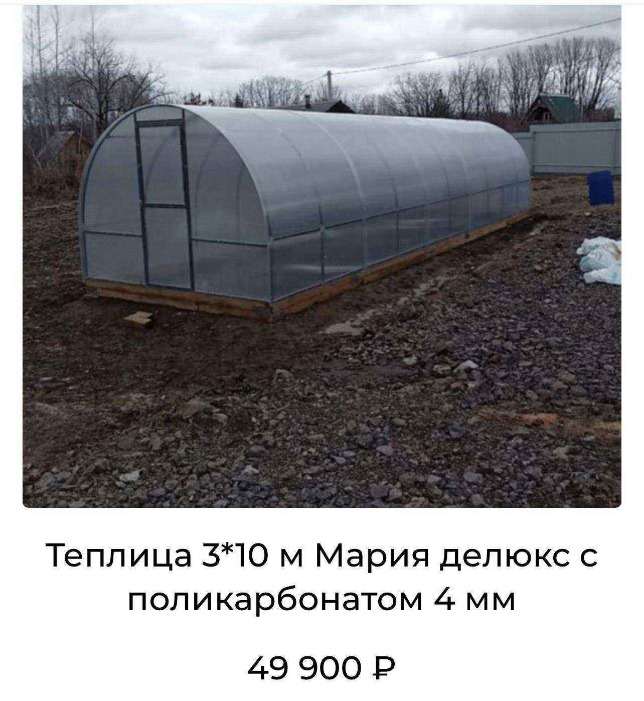 Отзывы на компанию Огород-27 в г. Хабаровск c фото