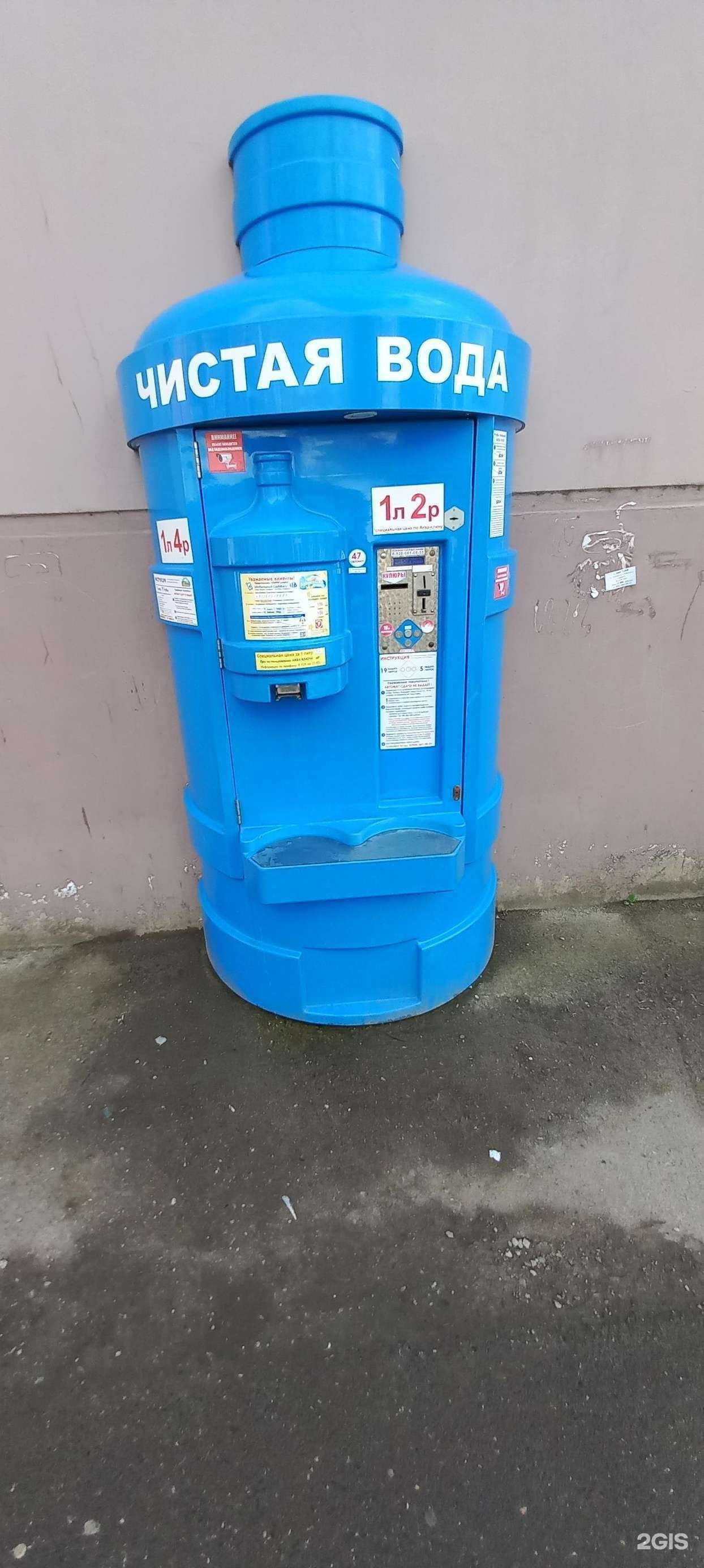 Отзывы на компанию Кубанская водица в Краснодаре c фото