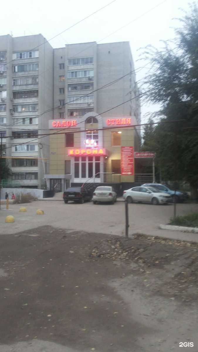 Отзывы на компанию Оптика-Профи в Энгельсе c фото - фотография 2 из 2