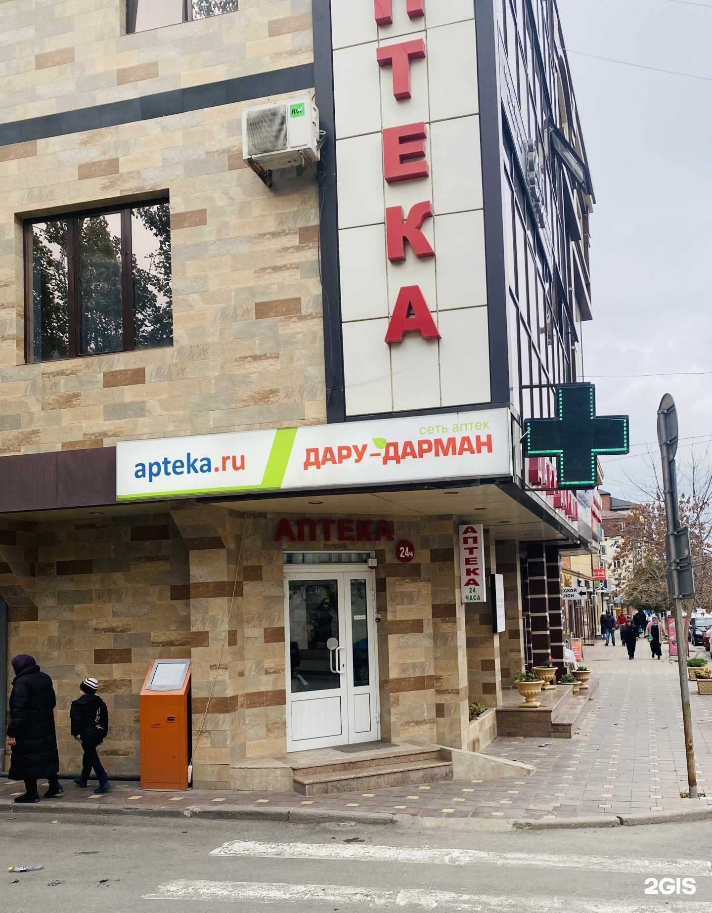 Отзывы на компанию Дару-Дарман в г. Махачкала c фото