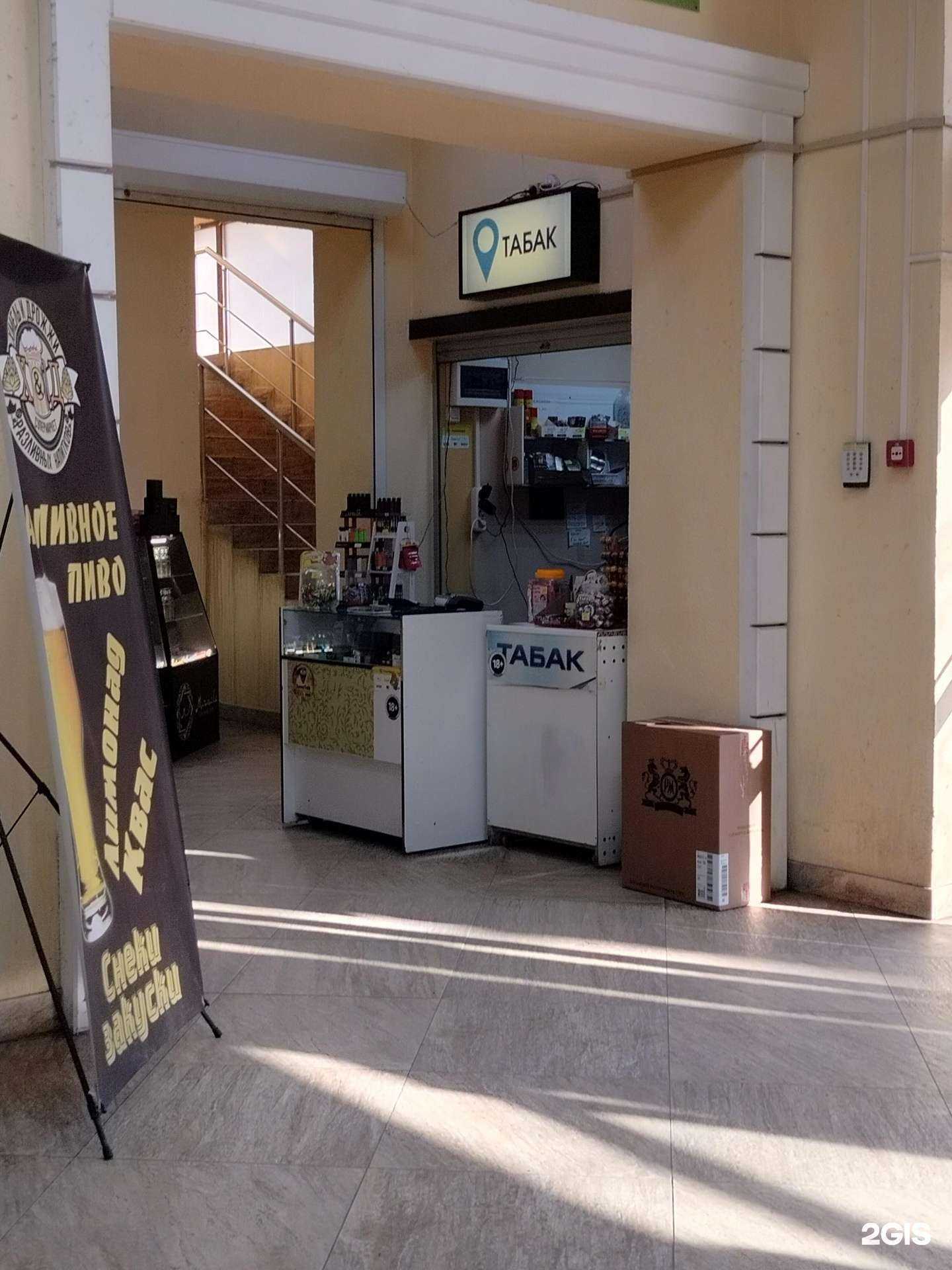 Отзывы на компанию Табачный магазин в Лыткарине c фото