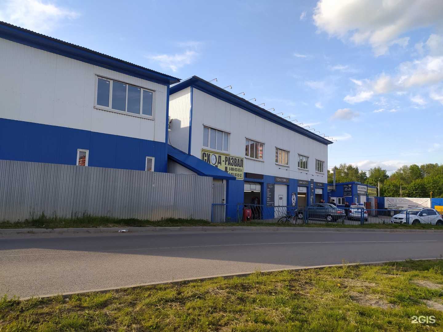 Отзывы на компанию Estetica в Рязани c фото - фотография 2 из 2