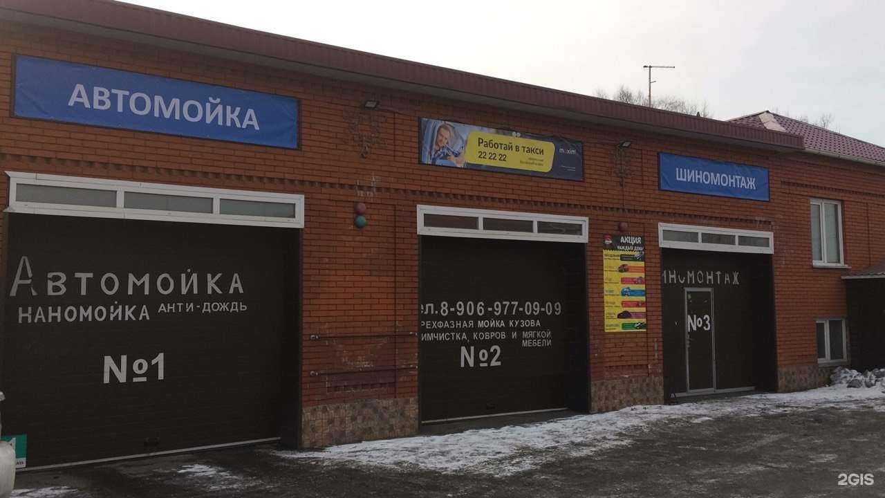 Отзывы на компанию Мидгард-Авто в Новокузнецке c фото - фотография 2 из 2