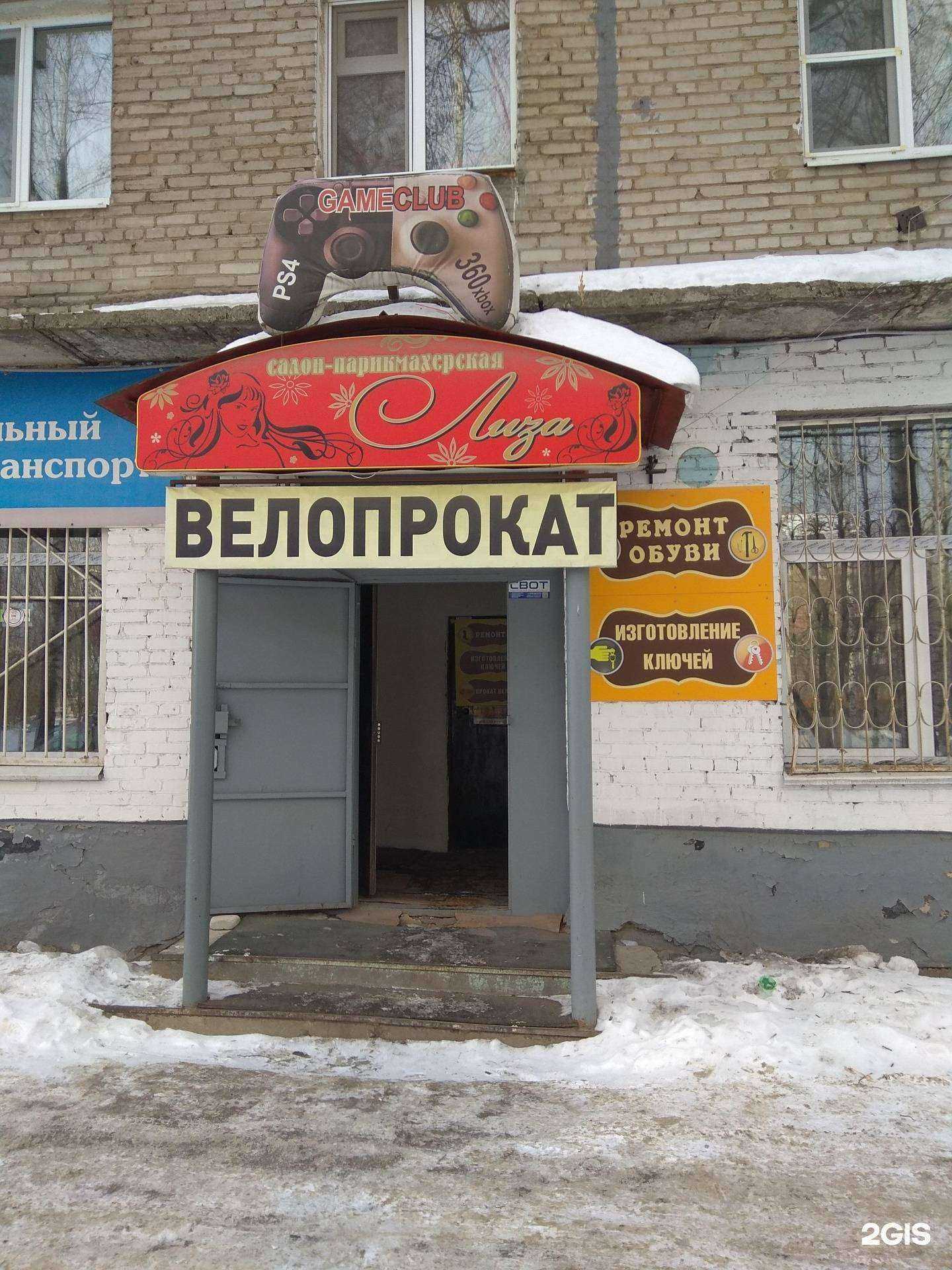 Отзывы на компанию Мастерская по изготовлению ключей и ремонту обуви в Перми c фото