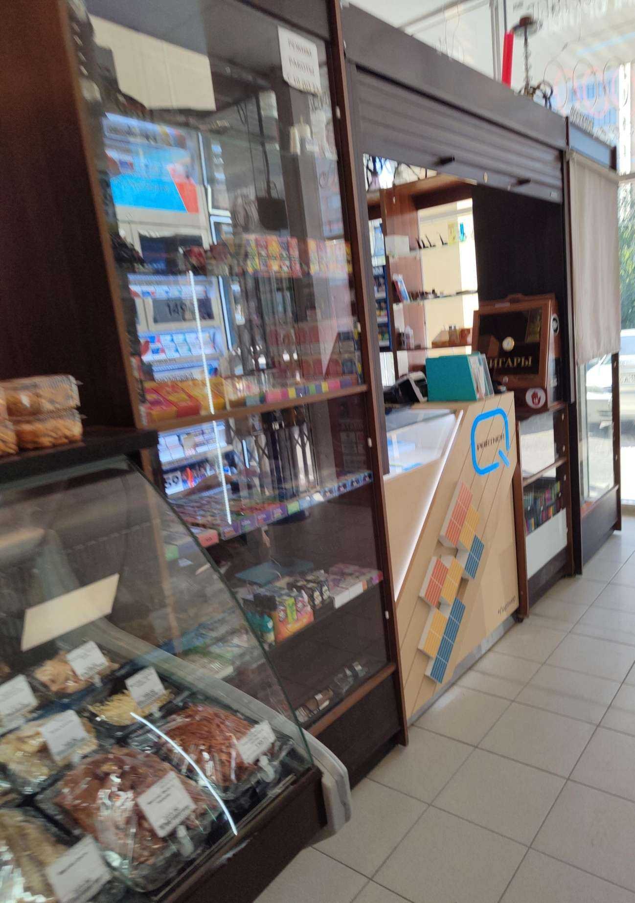 Отзывы на компанию Магазин табачной продукции в г. Новосибирск c фото