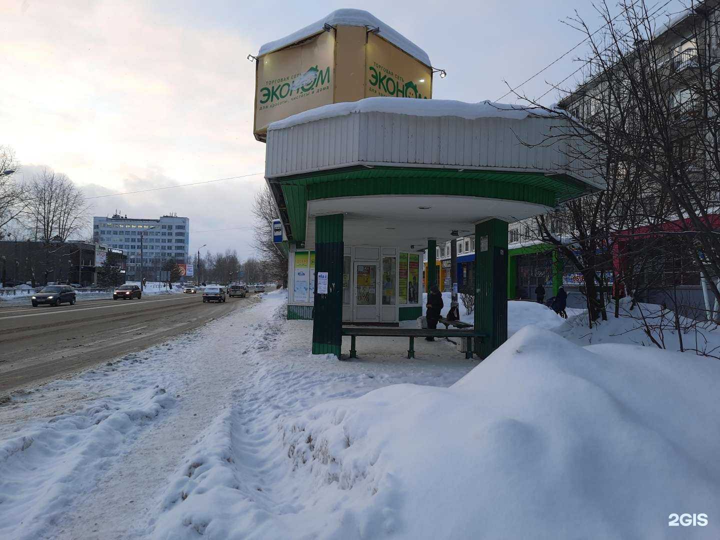 Отзывы на компанию Эконом в Северодвинске c фото