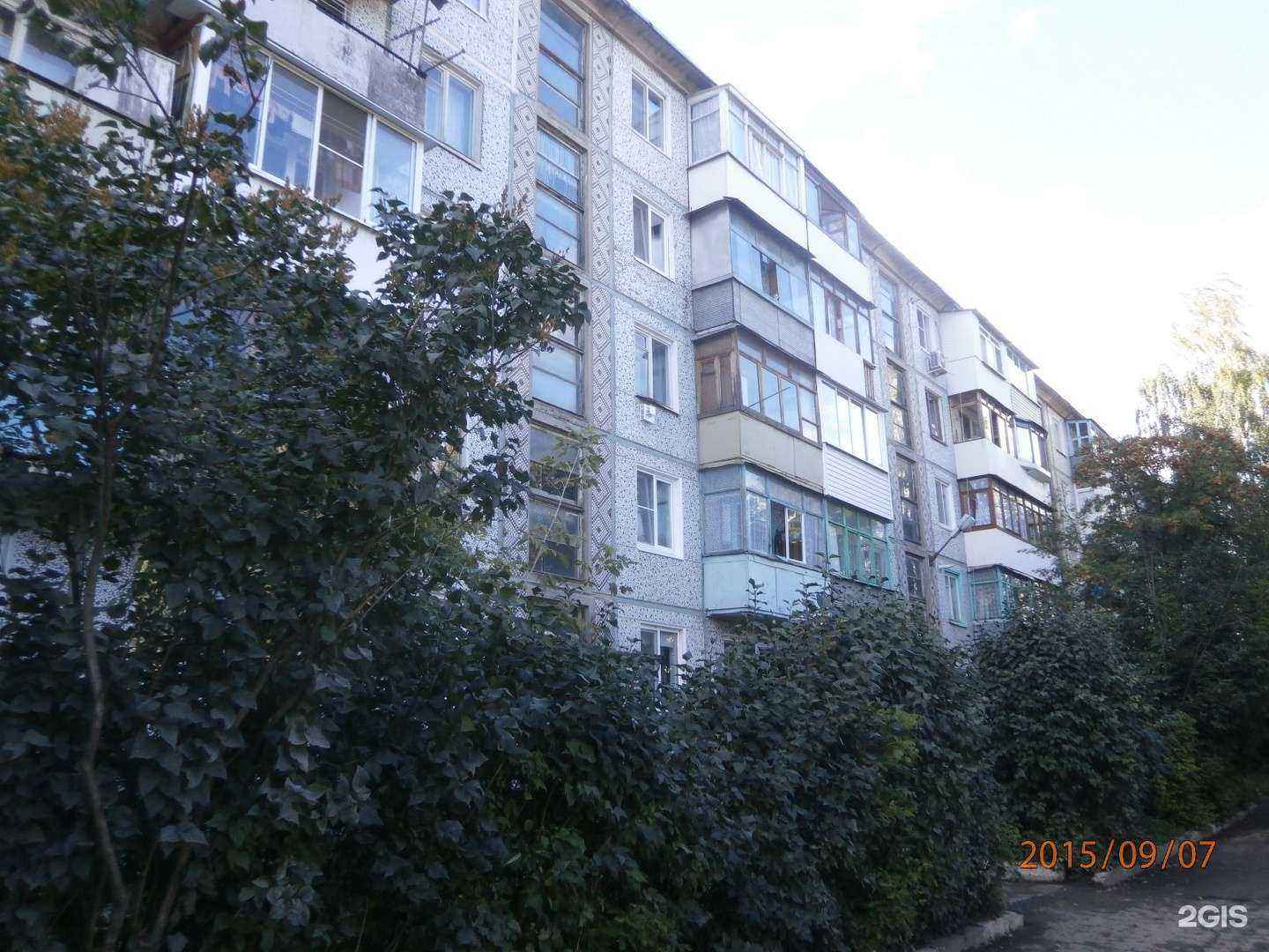 Отзывы на компанию Будь Здоров! в Узловой c фото - фотография 2 из 2