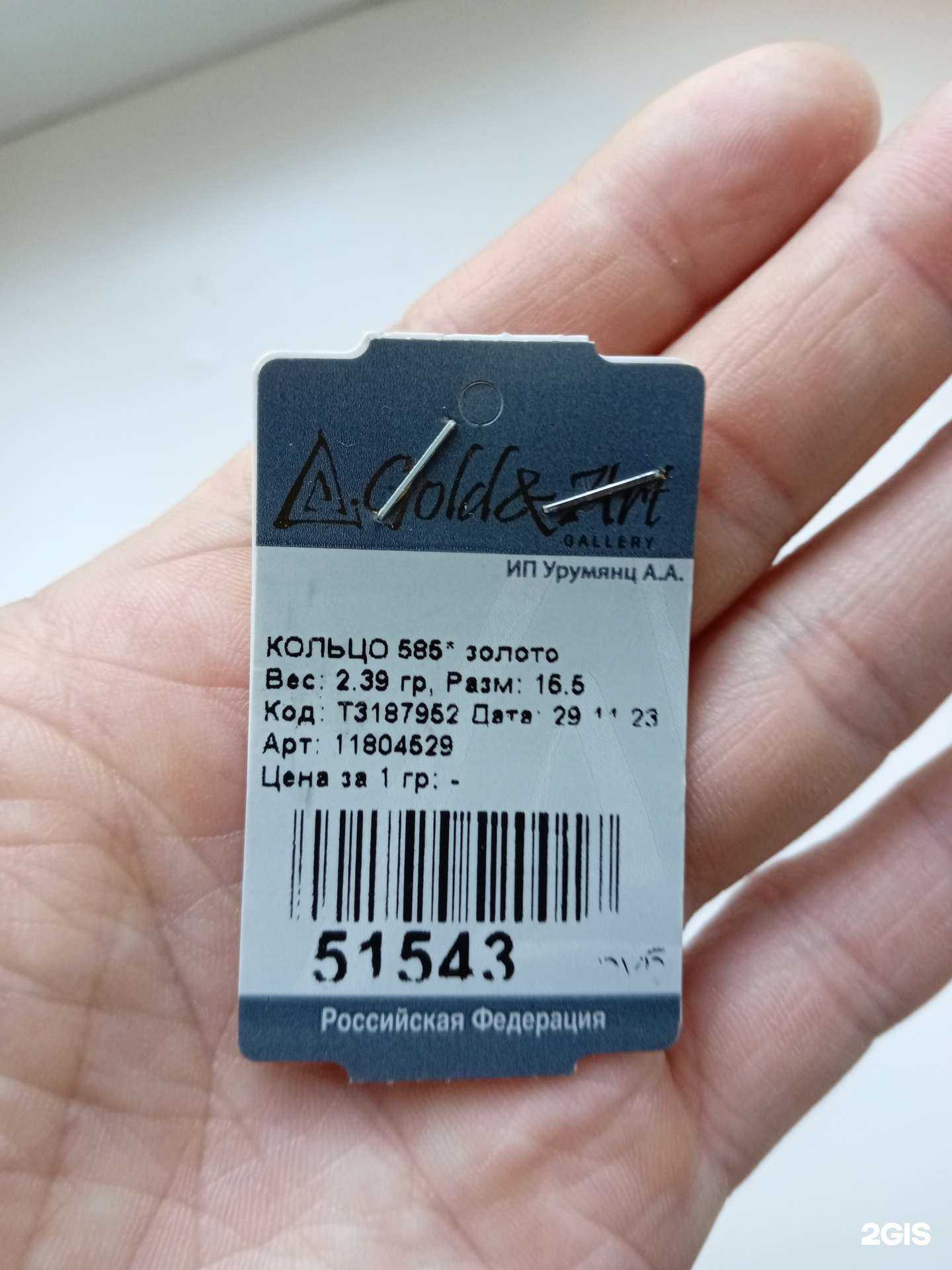 Отзывы на компанию Gold&art в г. Южно-Сахалинск c фото