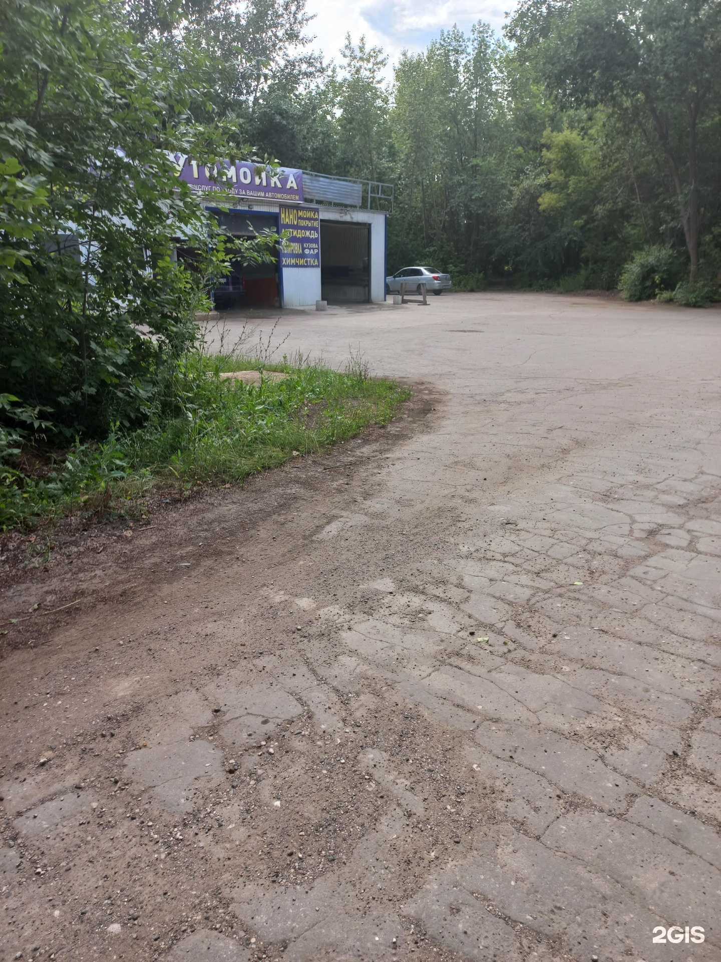 Отзывы на компанию Атланта в Самаре c фото