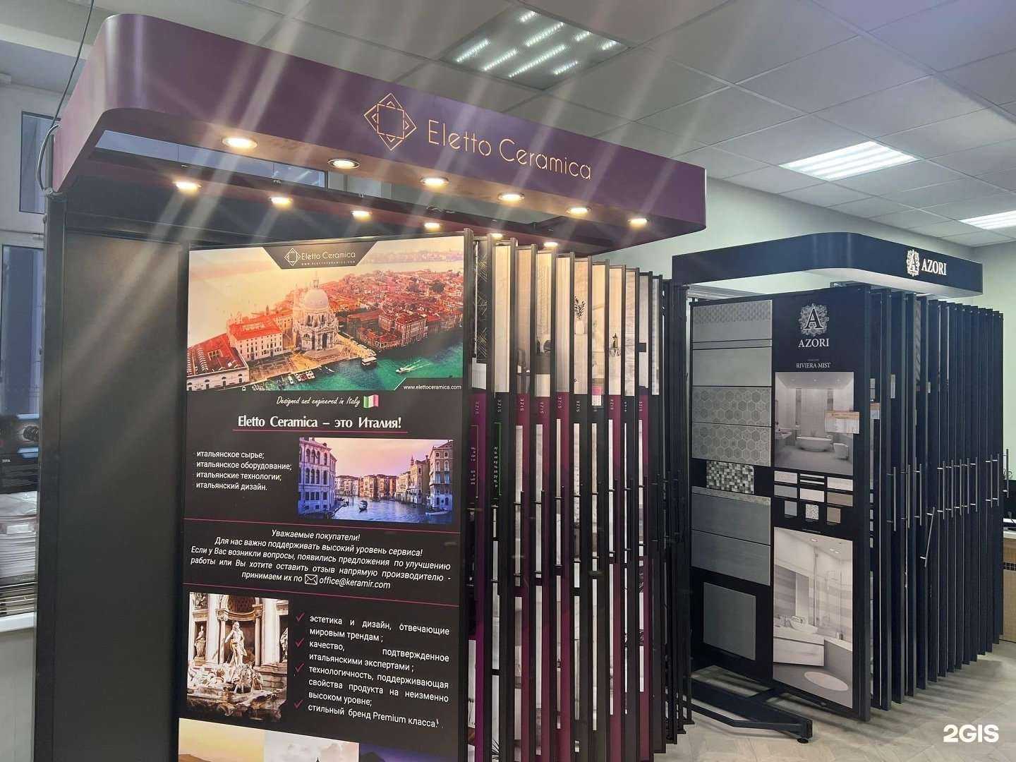 Отзывы на компанию УраКерамика в Сыктывкаре c фото