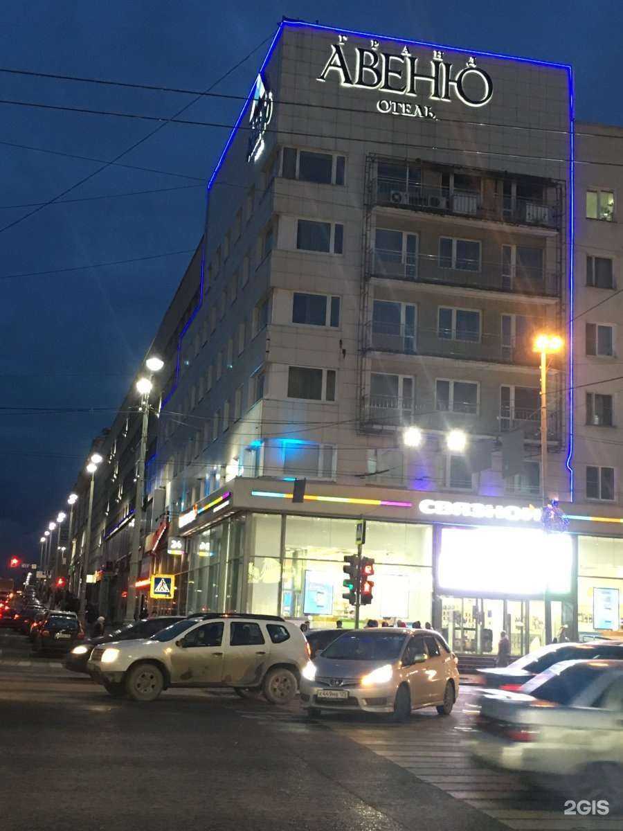 Отзывы на компанию Maccheroni Ciao в Екатеринбурге c фото - фотография 2 из 2