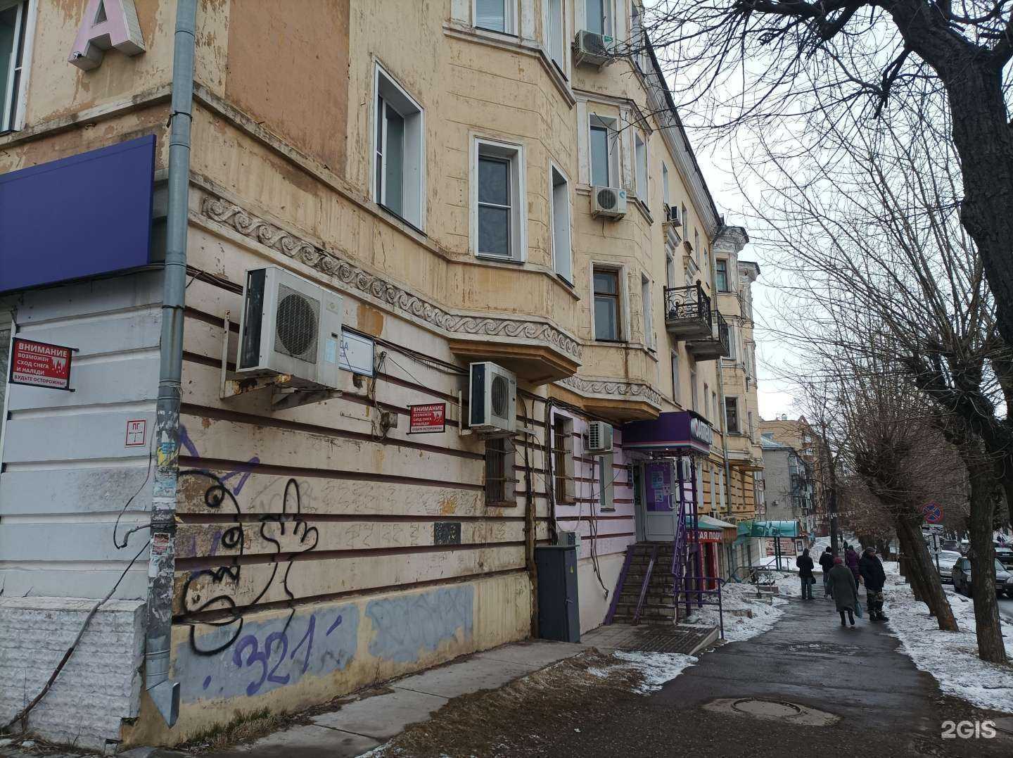 Отзывы на компанию Ясно в Кирове c фото - фотография 2 из 2