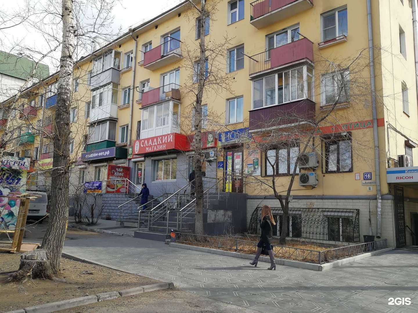 Отзывы на компанию Болеро в Чите c фото - фотография 2 из 2