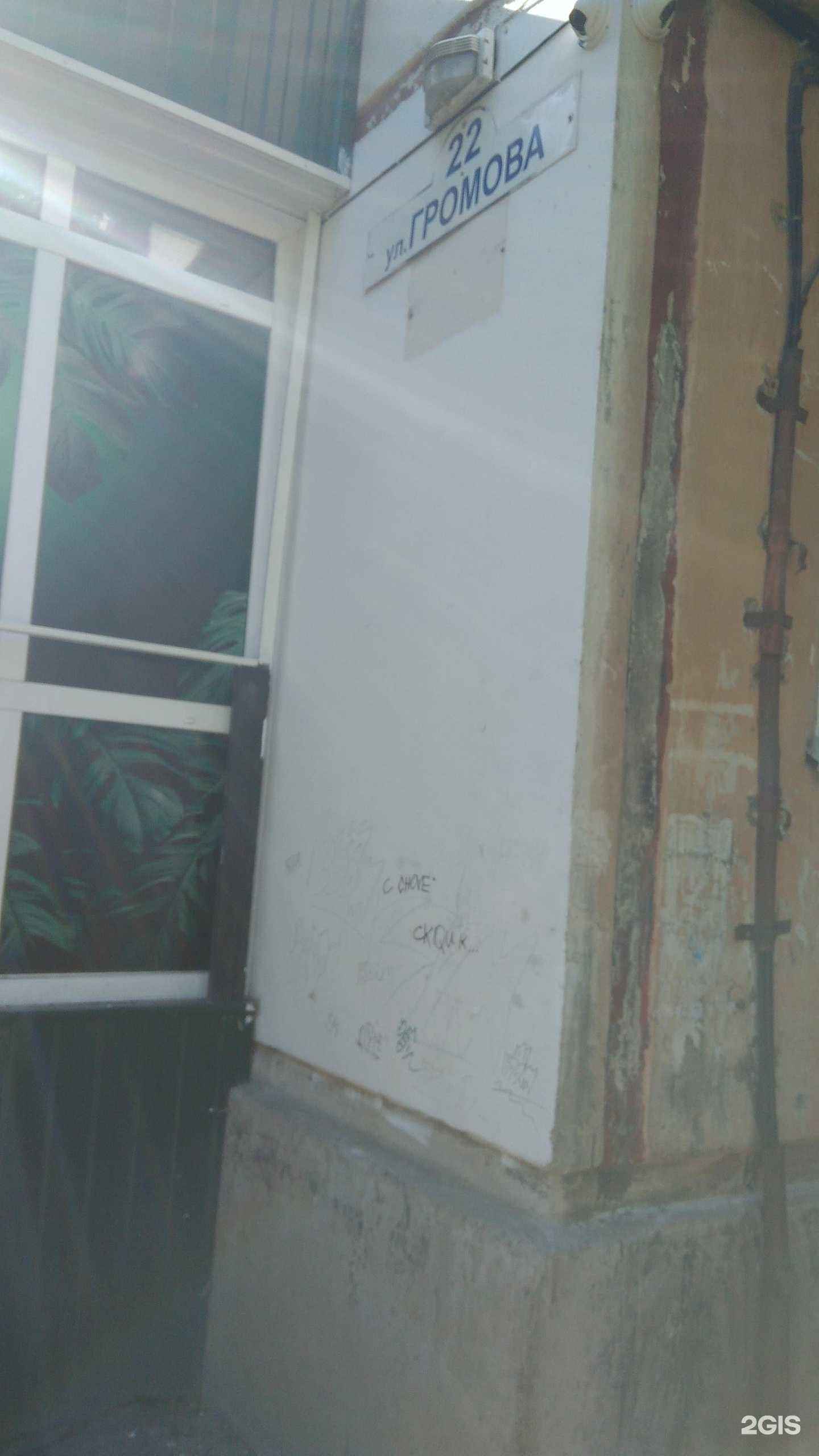 Отзывы на компанию Магия красоты в Рубцовске c фото - фотография 2 из 2