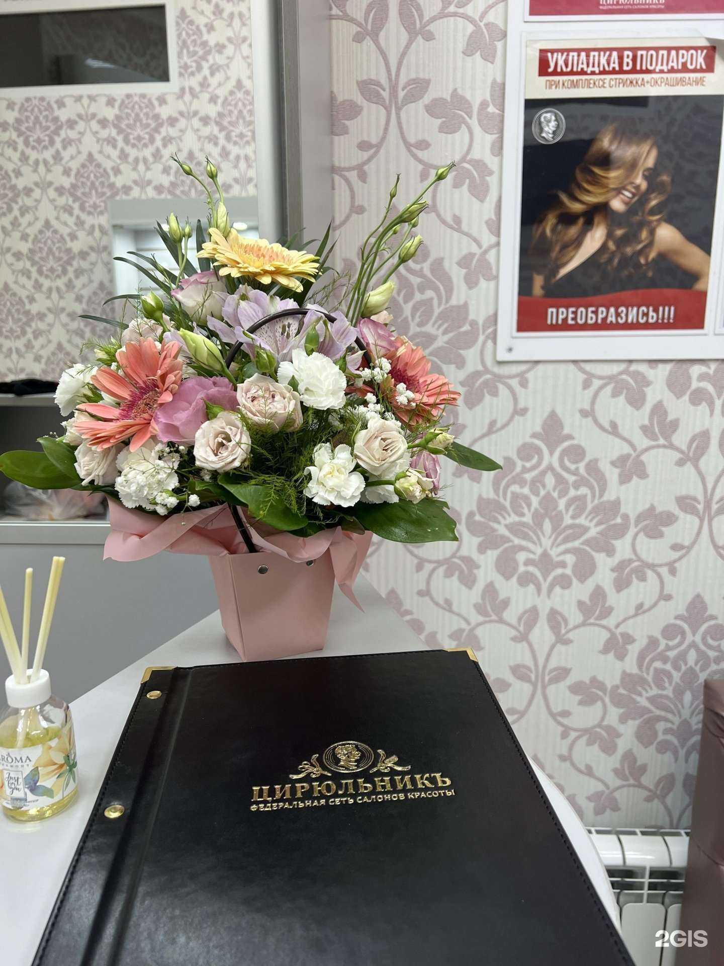 Отзывы на компанию Цирюльникъ в Волжском c фото