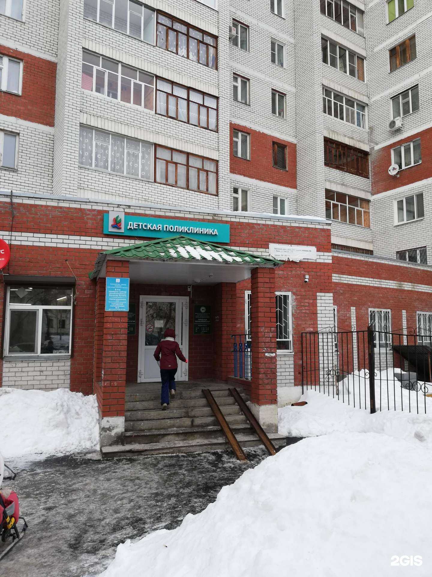 Отзывы на компанию Салон-парикмахерская в Казани c фото - фотография 2 из 2