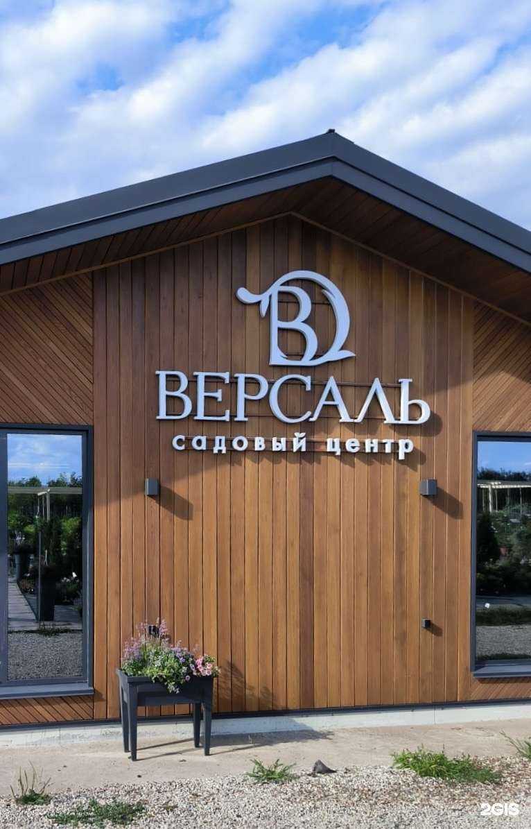 Отзывы на компанию Аверс в г. Уфа c фото