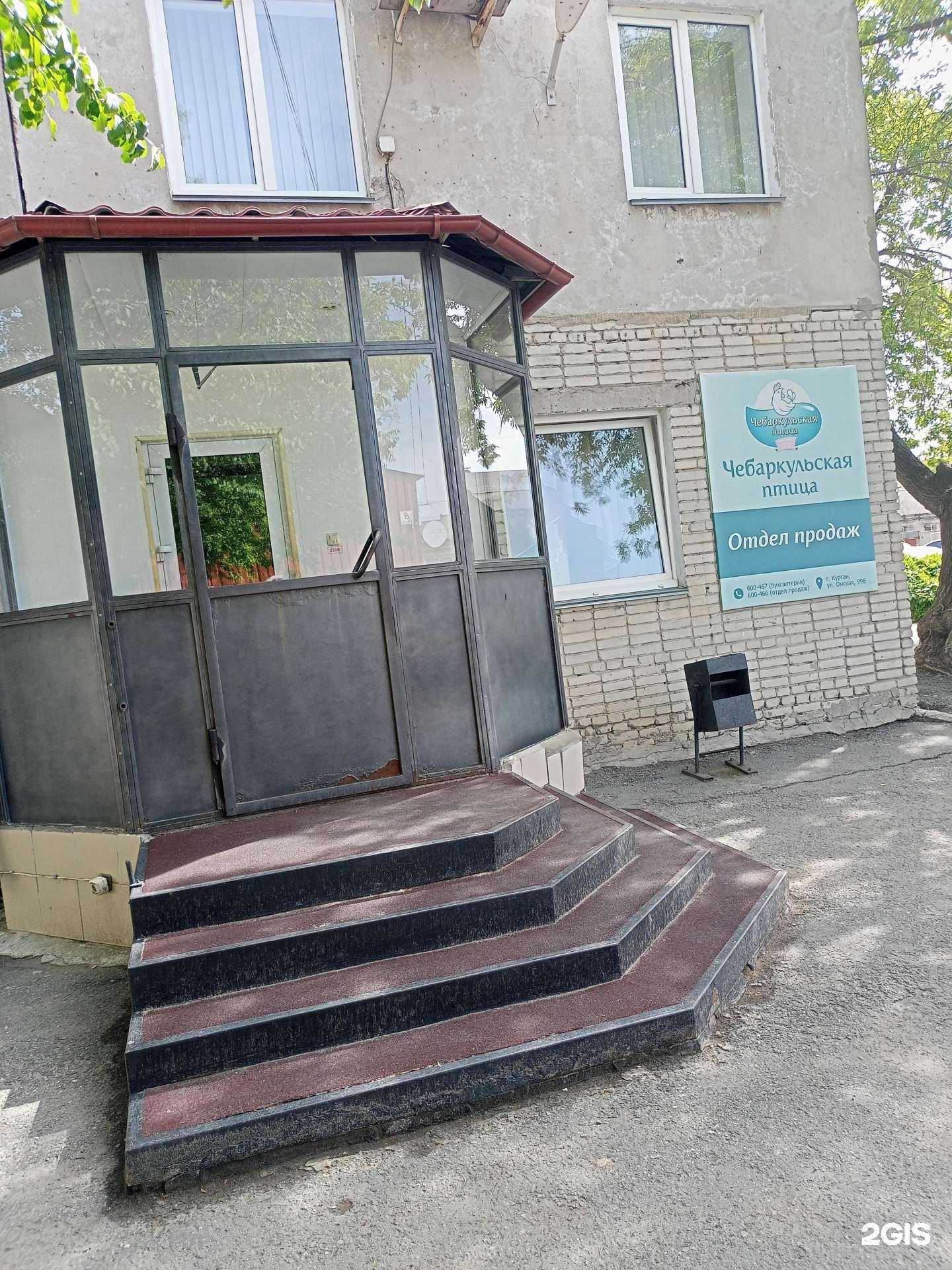 Отзывы на компанию Чебаркульская птица в Кургане c фото