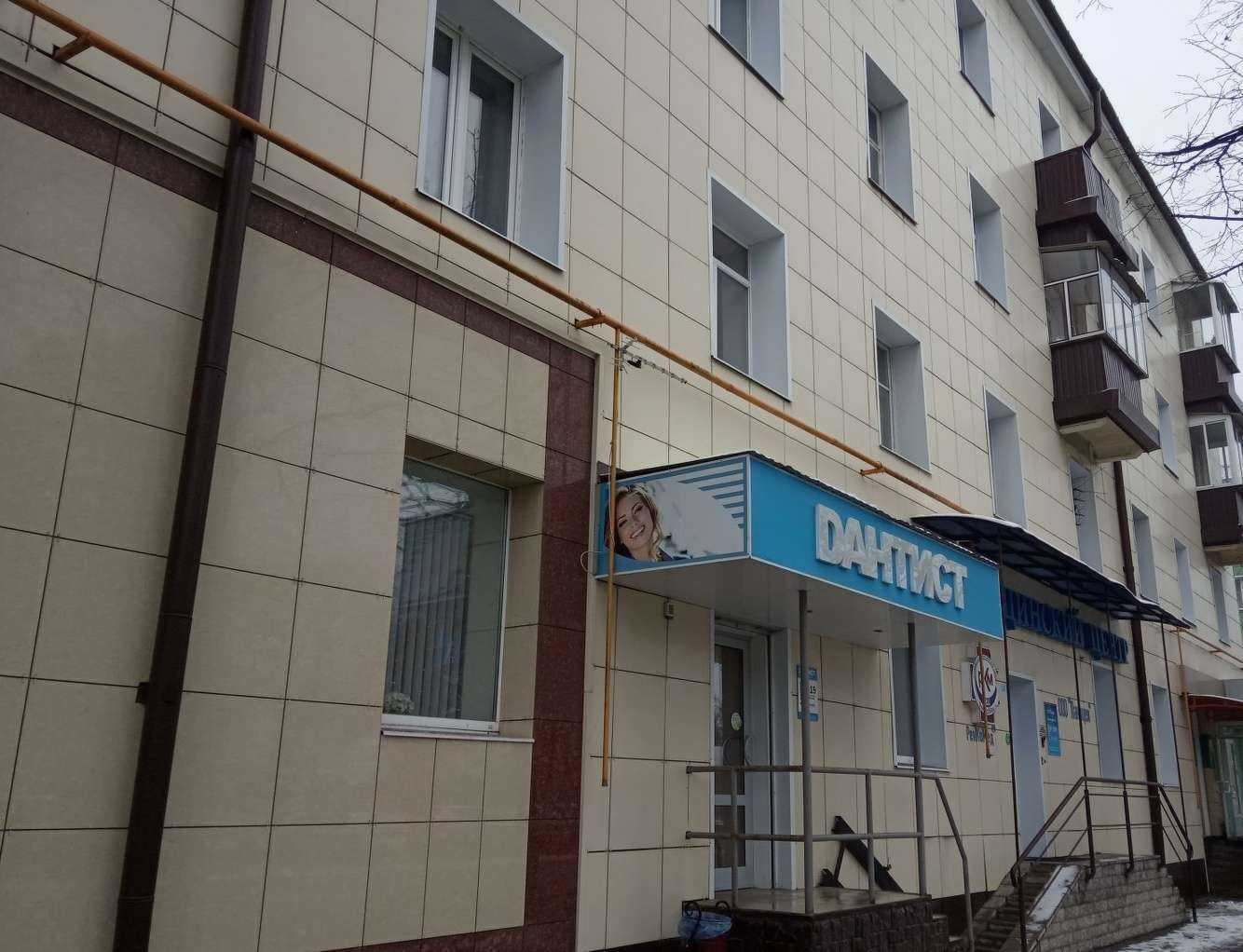 Отзывы на компанию Парадиз в Липецке c фото - фотография 2 из 2