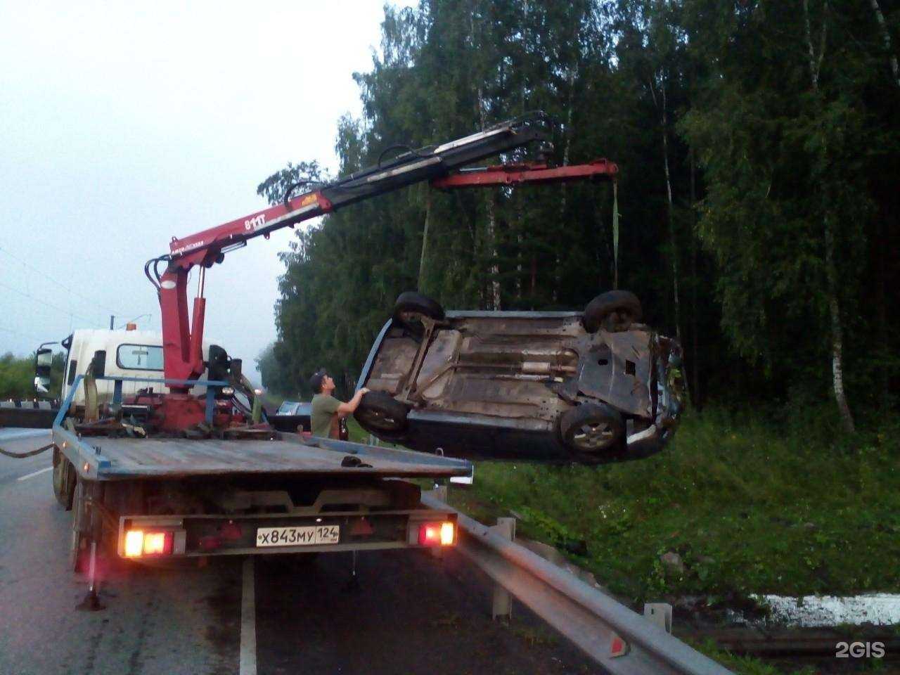 Отзывы на компанию Технология Транспорта в Красноярске c фото