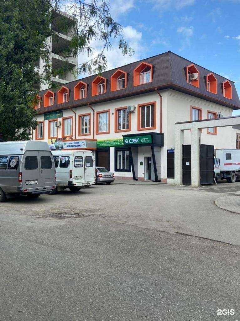 Отзывы на компанию СДЭК в Грозном c фото