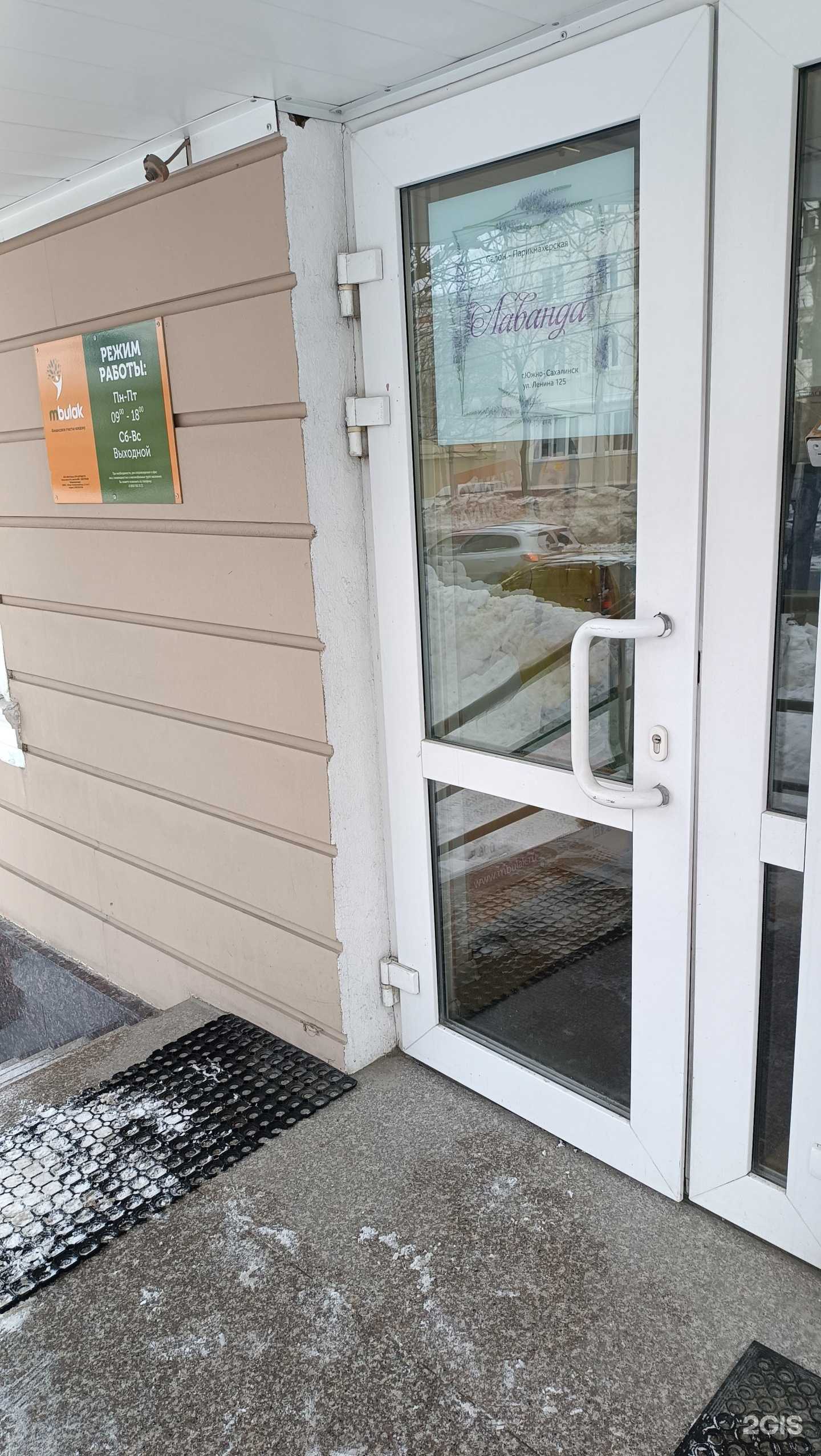 Отзывы на компанию Бюро миграционных услуг в Южно-Сахалинске c фото