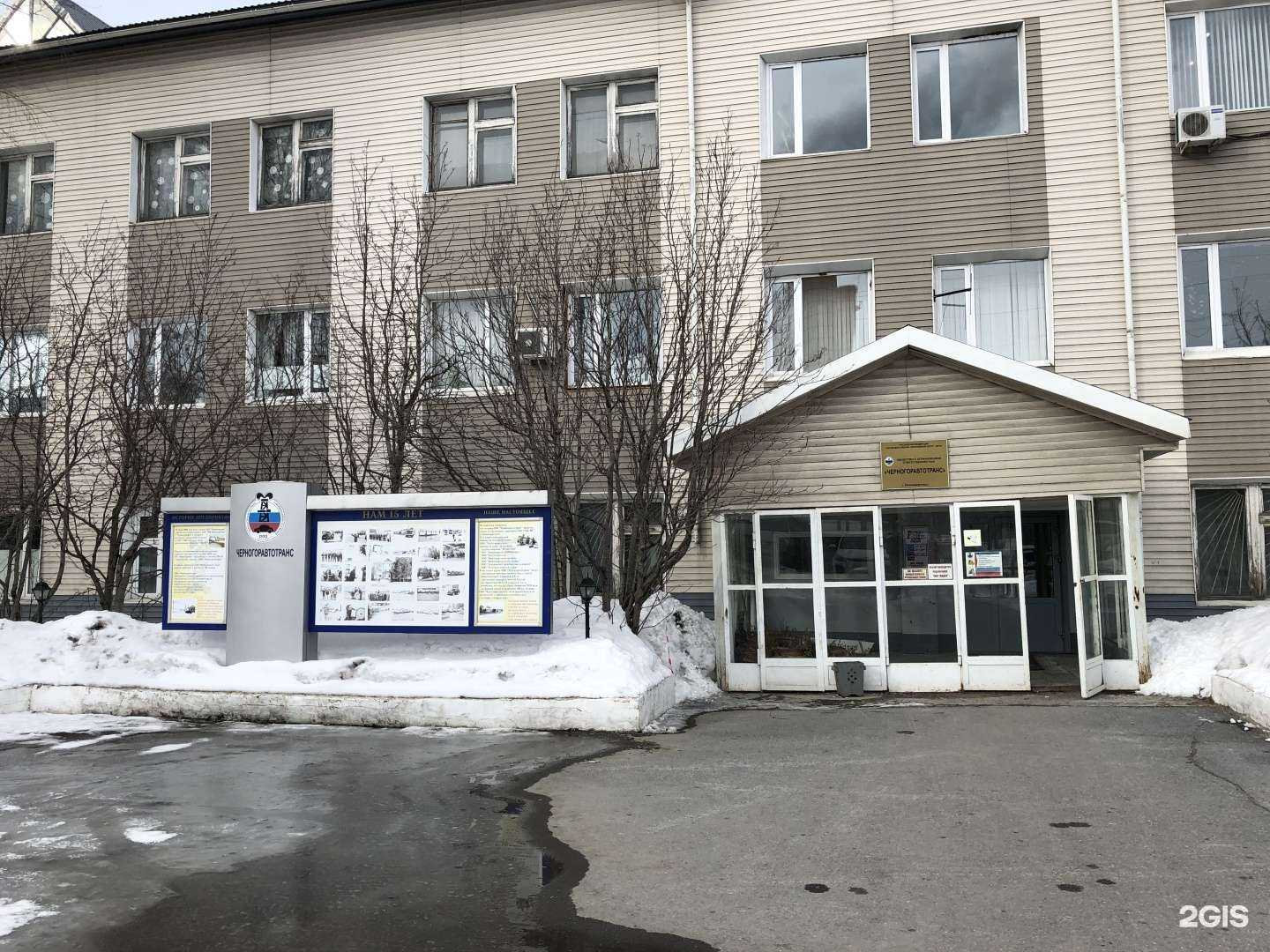 Отзывы на компанию Черногоравтотранс в г. Нижневартовск c фото