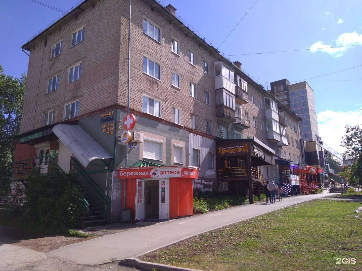 Отзывы на компанию Лекс Эстейт в Перми c фото - фотография 2 из 2