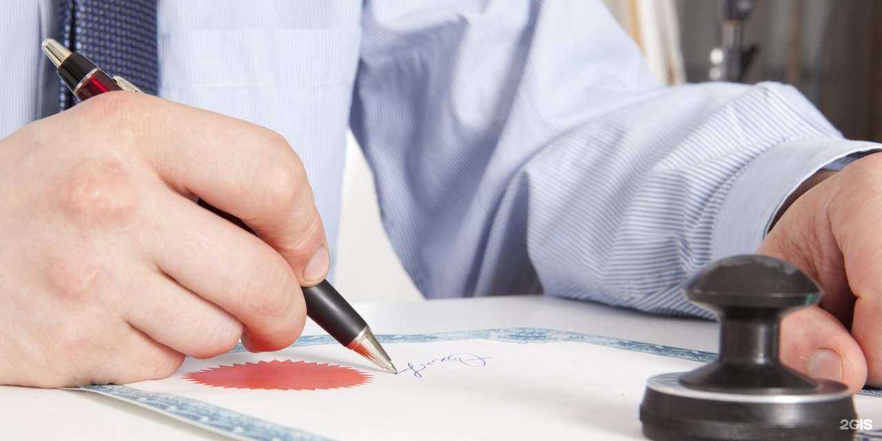 Отзывы на компанию Правосудие в Ярославле c фото