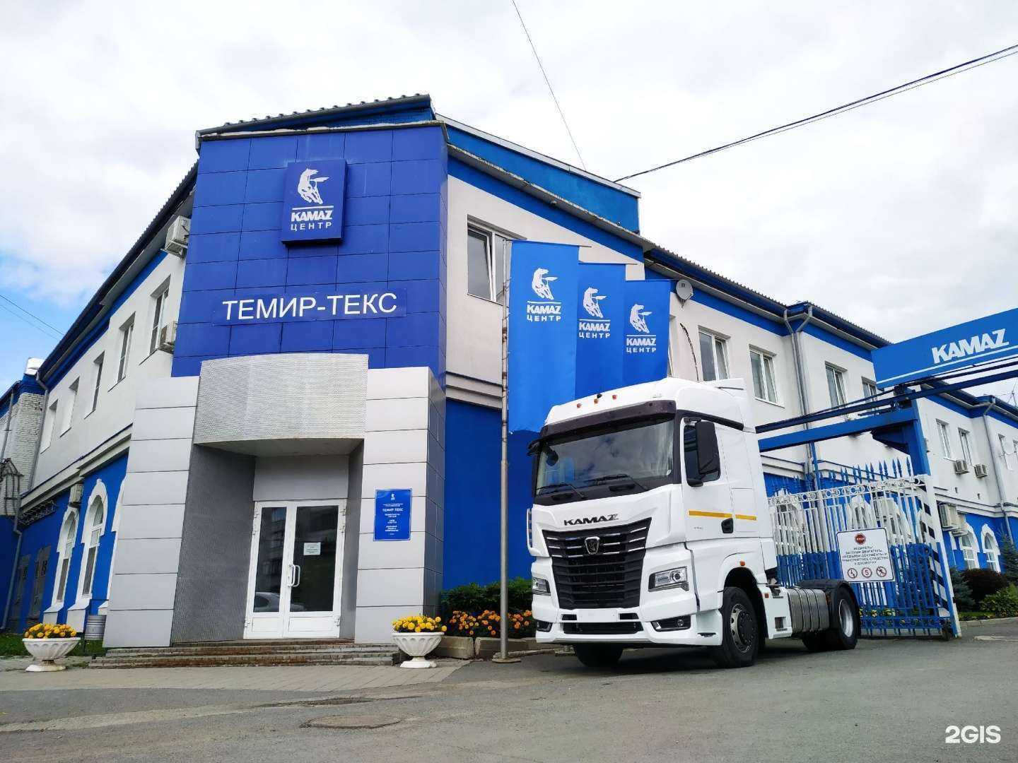 Отзывы на компанию Темир-текс в г. Ревда c фото