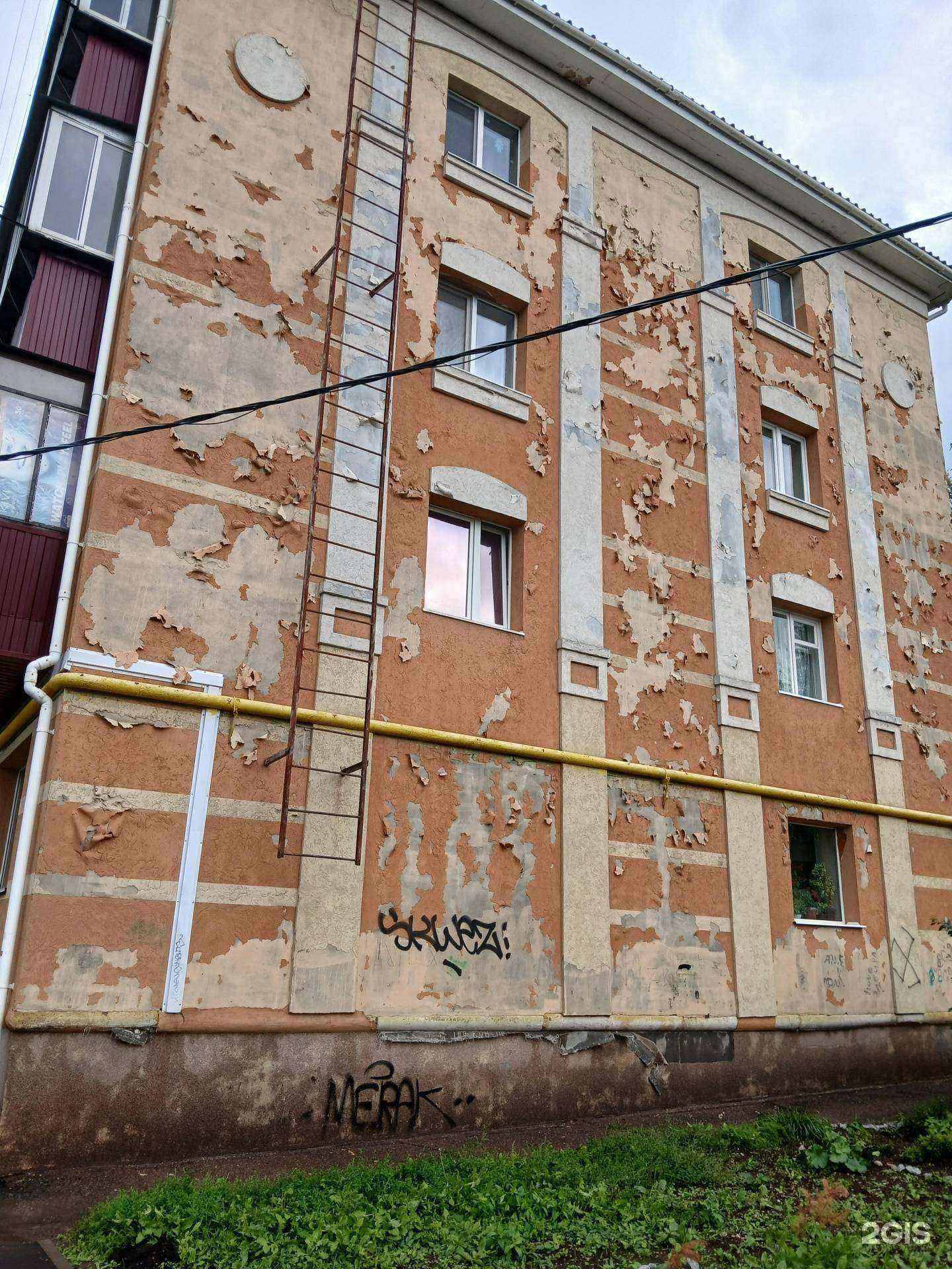 Отзывы на компанию Там-там в Альметьевске c фото - фотография 2 из 2