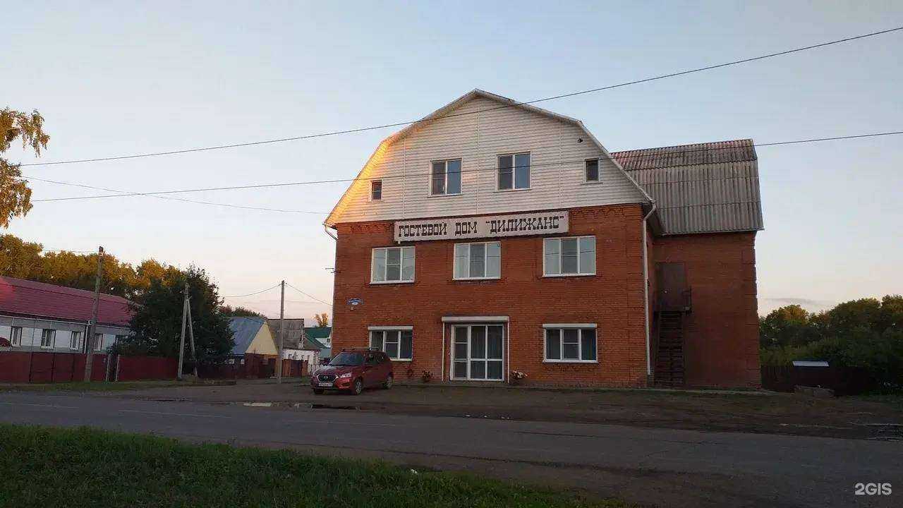 Отзывы на компанию Дилижанс в Мариинске c фото