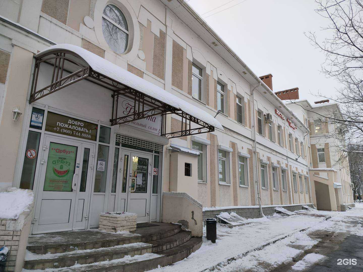 Отзывы на компанию Новый город в Костроме c фото - фотография 2 из 2