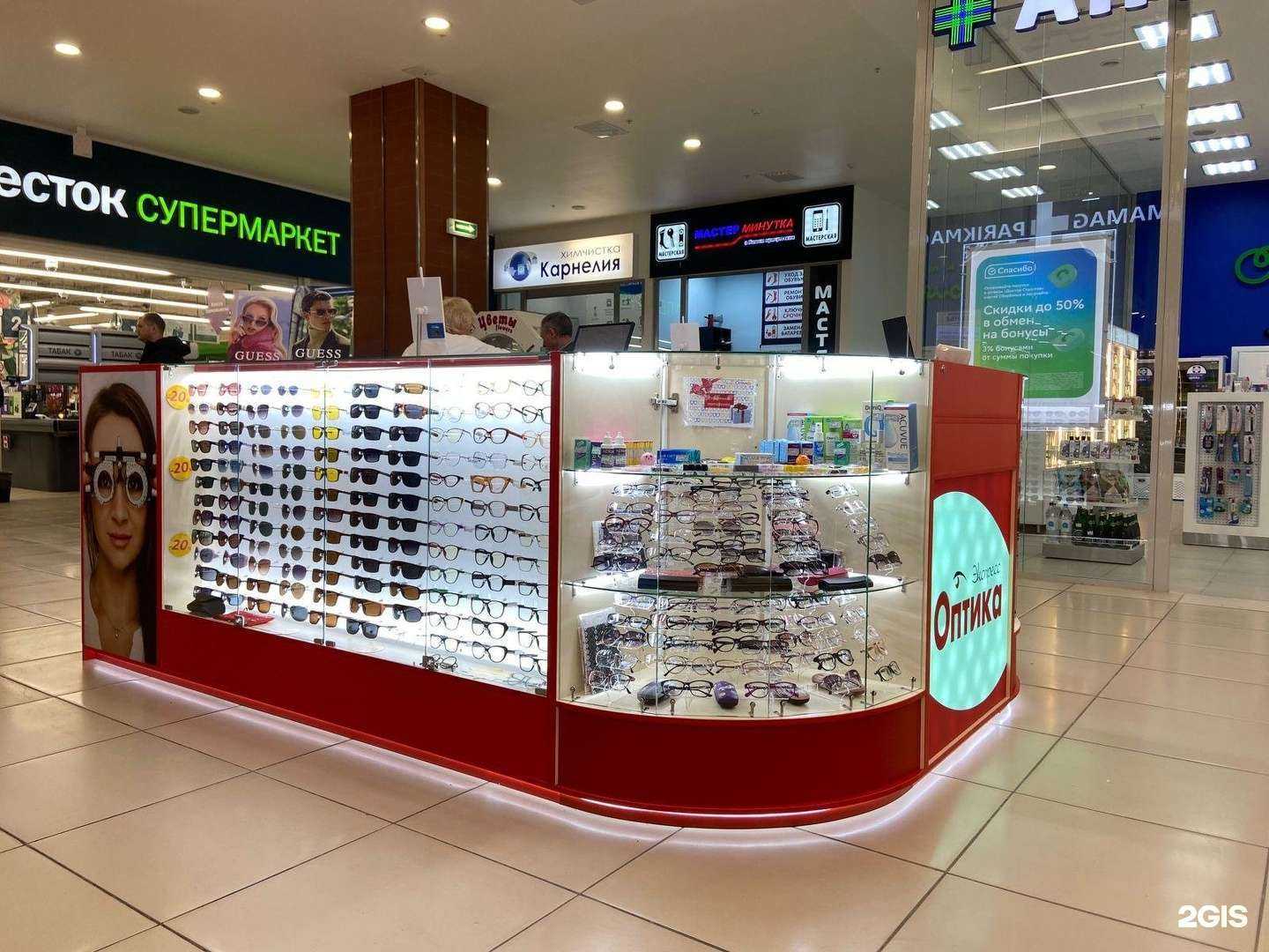 Отзывы на компанию Экспресс оптика в Саратове c фото
